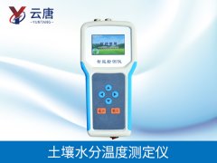 土壤水分檢測儀的原理是什么？